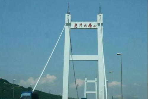 老虎门大桥爆料视频最新,最新爆料视频曝光惊人真相 第1张 老虎门大桥爆料视频最新,最新爆料视频曝光惊人真相 第1张