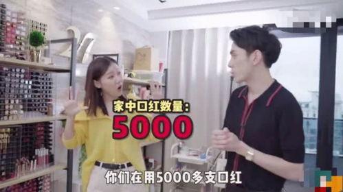 装穷网红被邻居爆料视频,真实生活令人咋舌 第1张 装穷网红被邻居爆料视频,真实生活令人咋舌 第1张