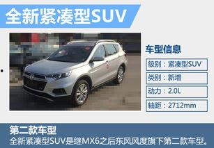 锐豹最新款爆料视频,揭秘最新款爆料视频中的惊艳亮点  第2张