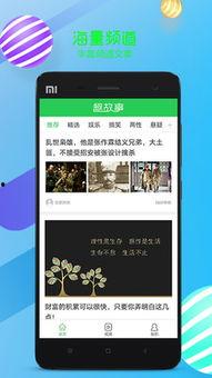 热门的爆料小故事视频,视频背后的惊人真相