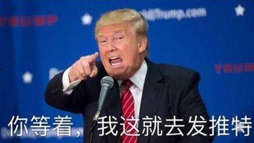 推特爆料娱乐圈的博主叫什么,推特爆料博主身份大揭秘!” 第1张 推特爆料娱乐圈的博主叫什么,推特爆料博主身份大揭秘!” 第1张