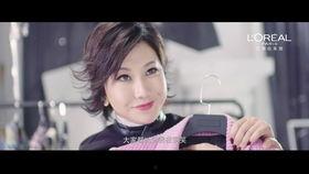 欧莱雅女主爆料视频,揭秘幕后的惊人真相  第2张