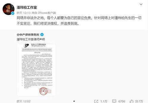 陈皎月娱乐圈爆料小说在线阅读,揭秘幕后真相  第1张