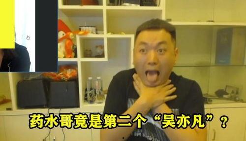 呆呆奇哥互相爆料视频,揭秘娱乐圈背后的秘密与笑料  第2张