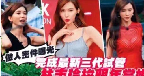 真实最火台湾爆料视频大全,最火爆料视频大盘点  第3张