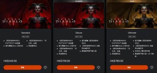 暗黑四最新爆料贴吧,神秘势力崛起，游戏剧情再掀波澜  第1张